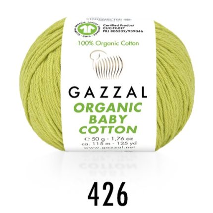 GAZZAL ORGANIC BABY COTTON