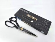 DRĒBNIEKU ŠĶĒRES YOKE BROTHER 250CM